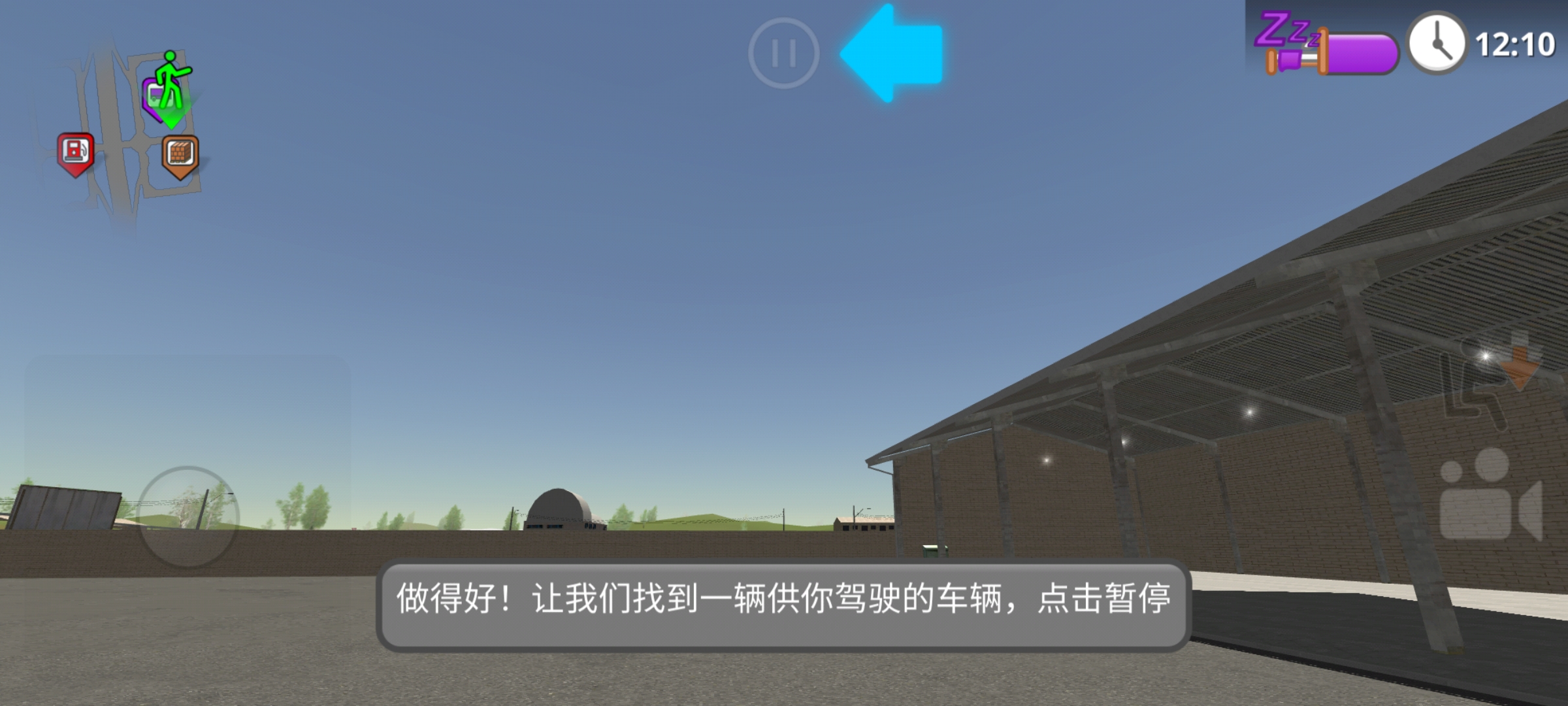 公路司機(jī)最新中文版