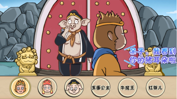 百變女神換裝游戲官方版