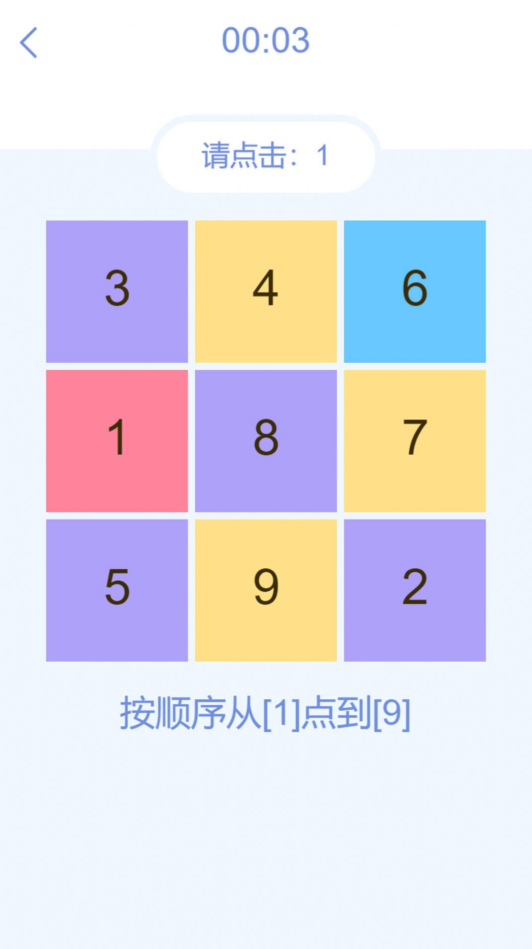 腦洞挑戰(zhàn)闖關(guān)游戲新版本