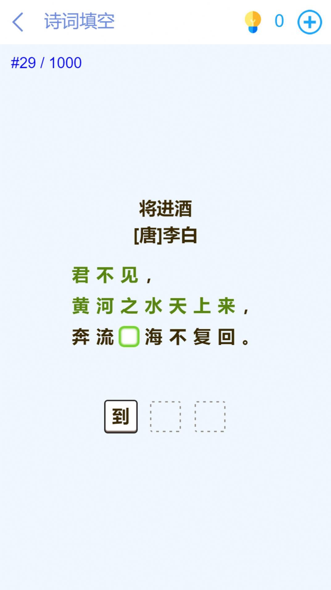腦洞挑戰(zhàn)闖關(guān)游戲新版本