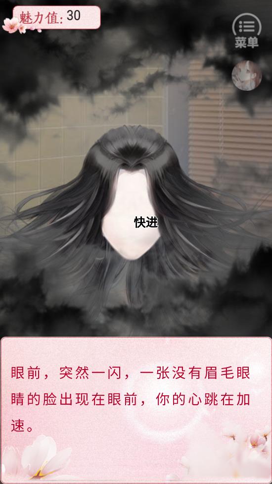妖孽美男集結(jié)《茉茉》完結(jié)破解版