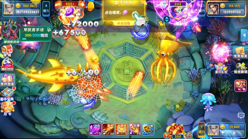 魚丸深海狂鯊暴富版新版