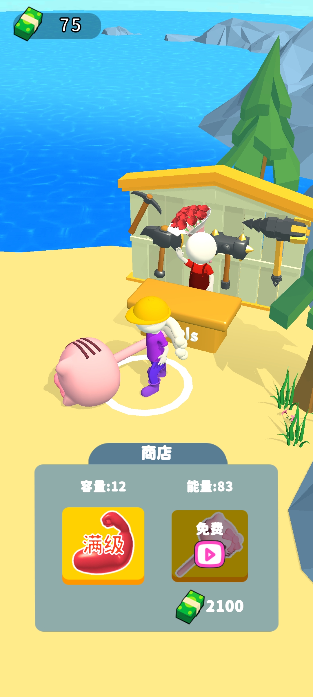 去廣告版恐龍游戲