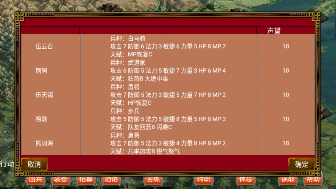 割草大作戰(zhàn)官方版