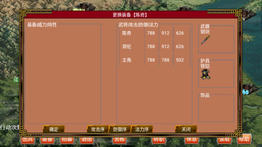 割草大作戰(zhàn)官方版