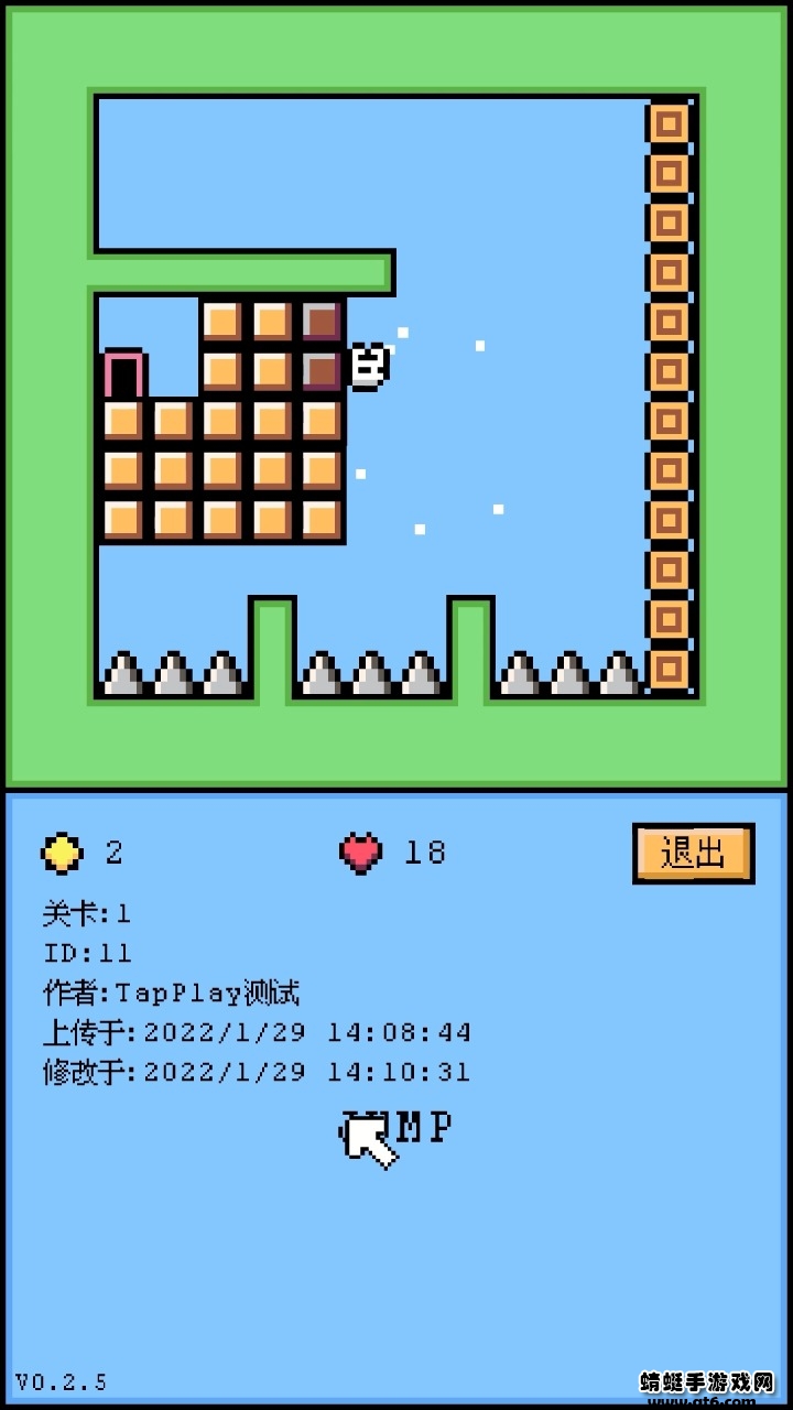 空格騎士手機(jī)版