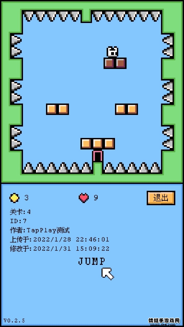 空格騎士手機(jī)版