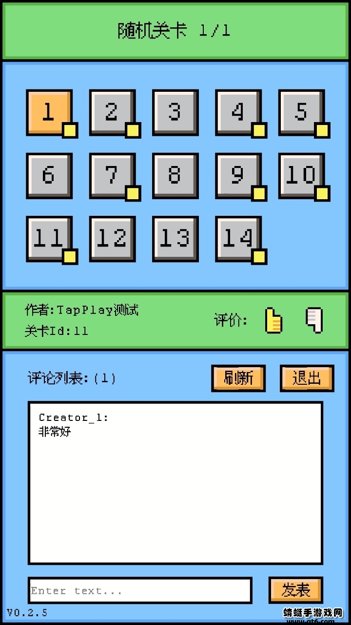 空格騎士手機(jī)版