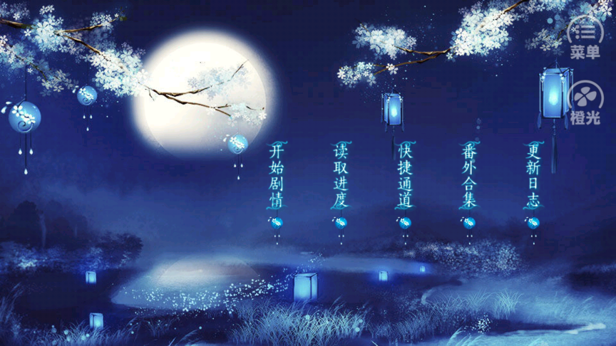 傾世醫(yī)妃破解版完結