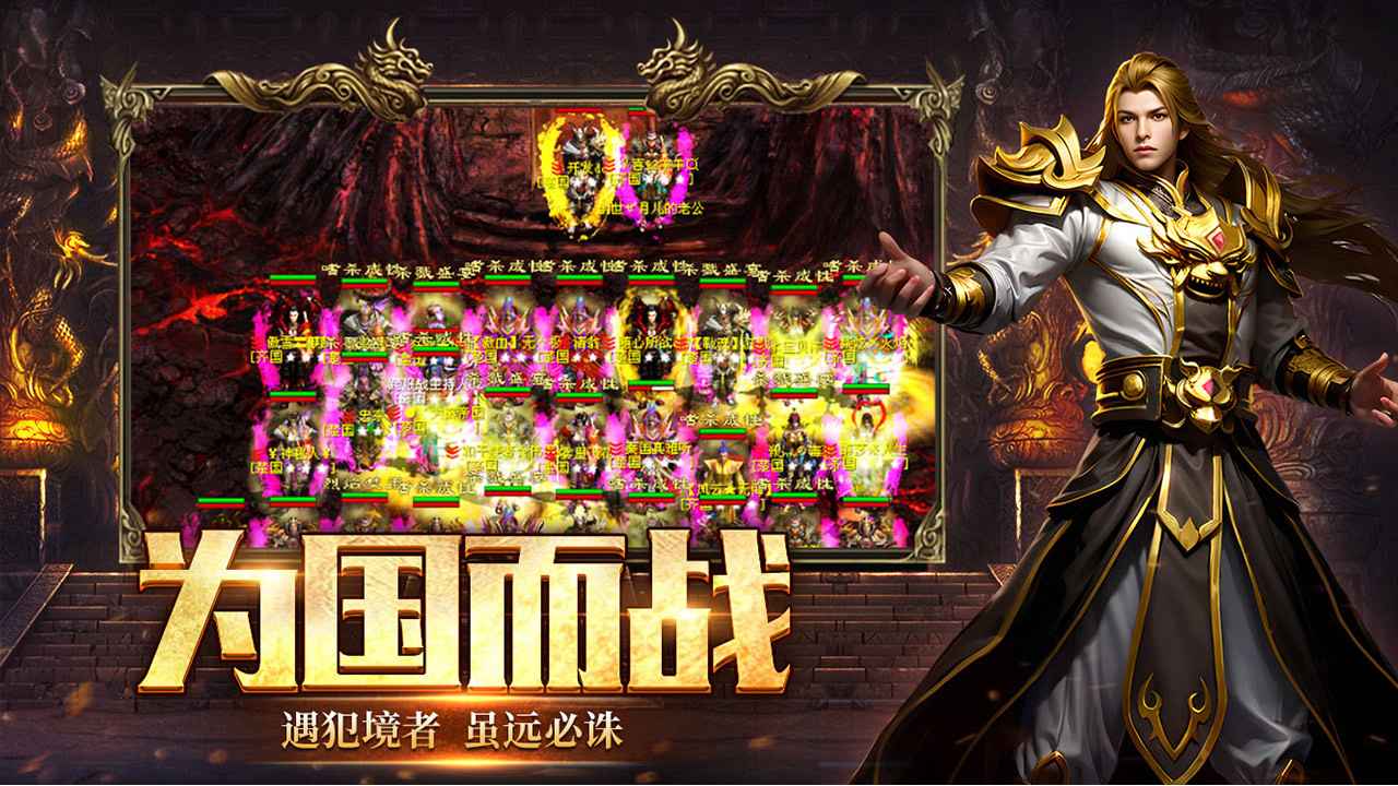 五霸七雄正版