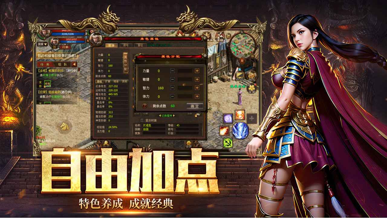 五霸七雄正版