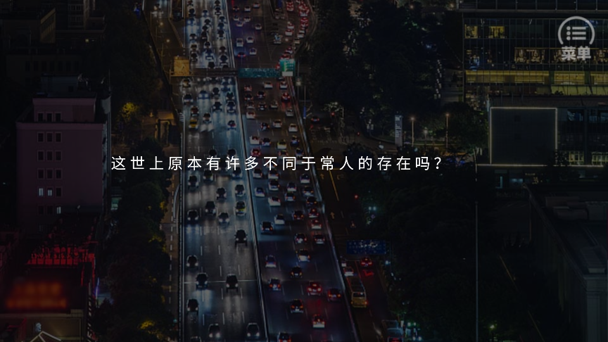 《君生今世 陳樂(lè)一 完結(jié)破解版》