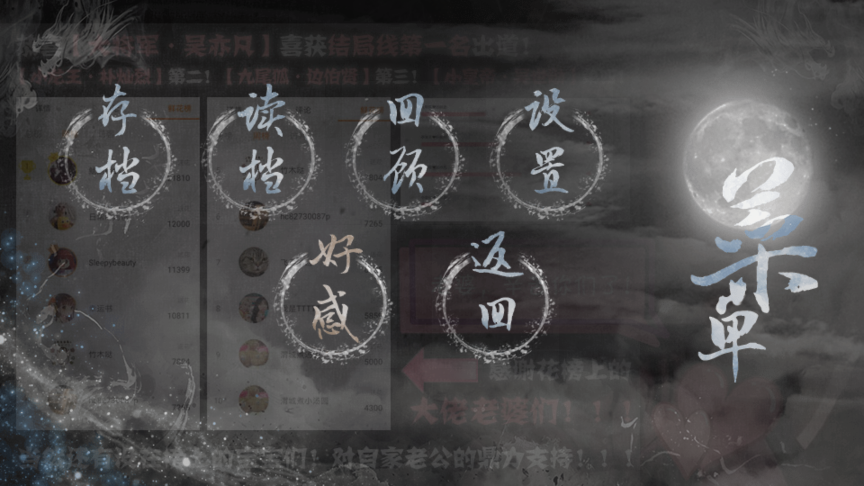 《君生今世 陳樂(lè)一 完結(jié)破解版》