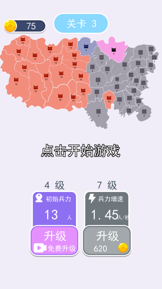 沙場爭鋒手游
