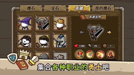 守城在線版
