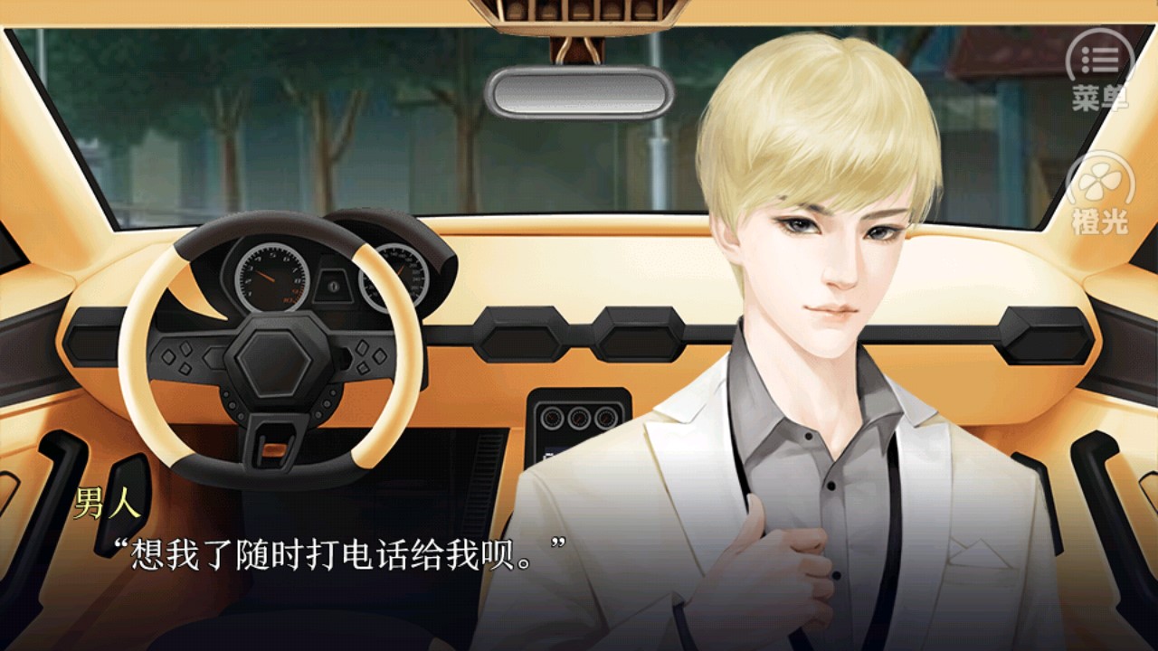 我能怎么辦我也很絕望破解版金手指版