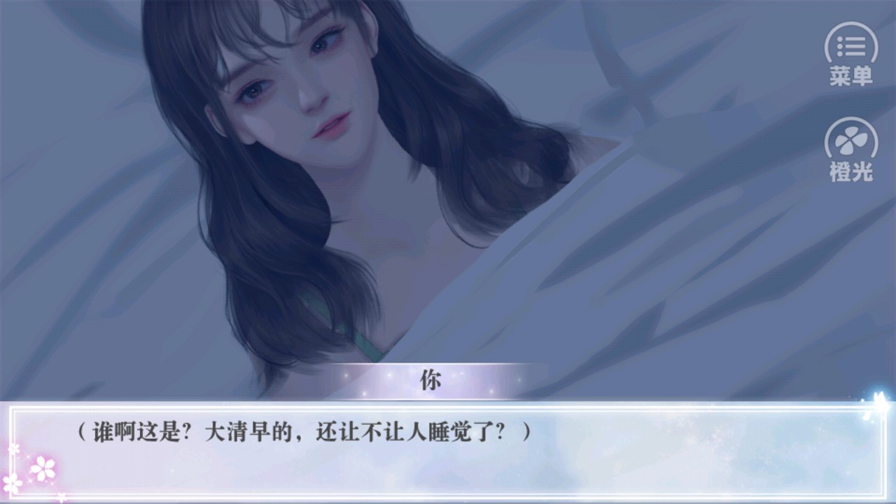 我異能者打錢破解版