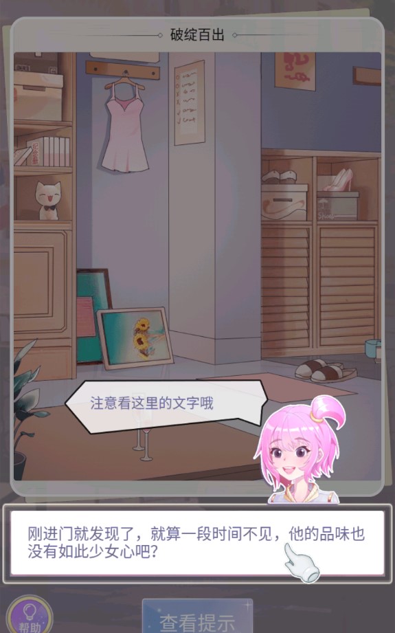 渣男遠(yuǎn)離游戲
