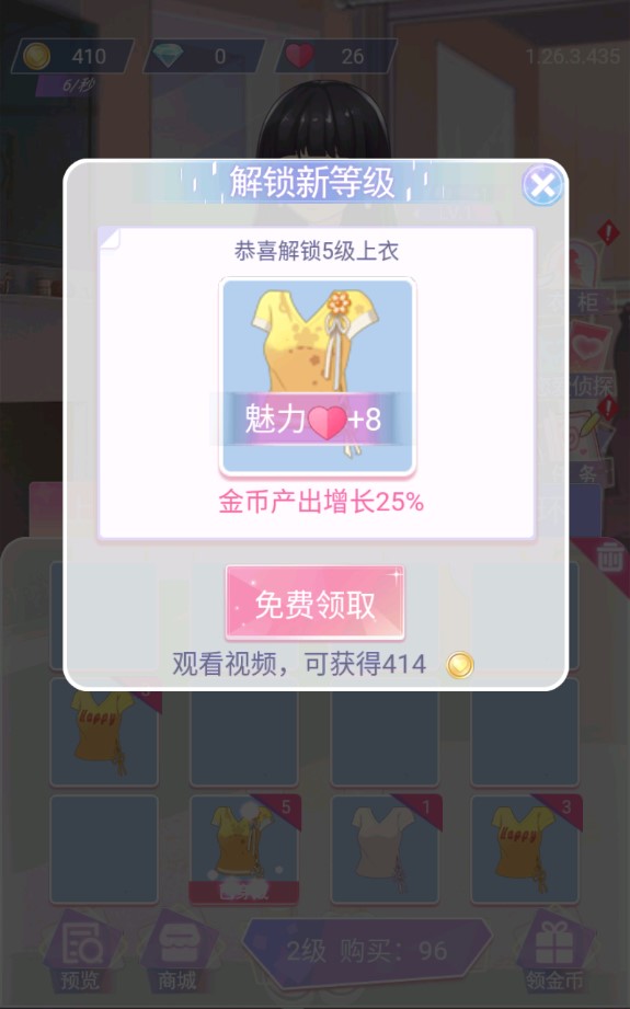 渣男遠(yuǎn)離游戲