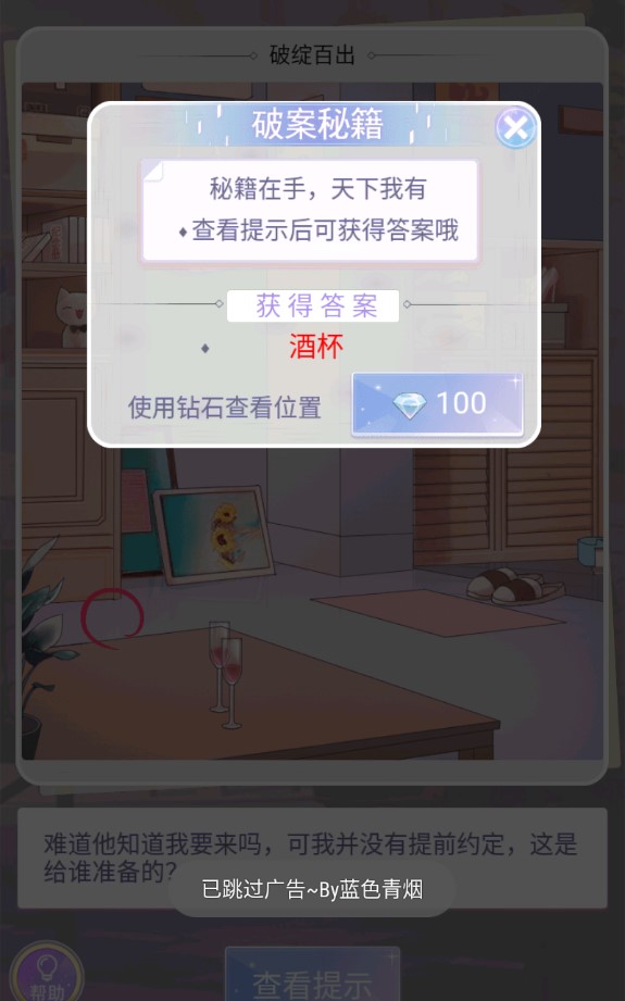 渣男遠(yuǎn)離游戲