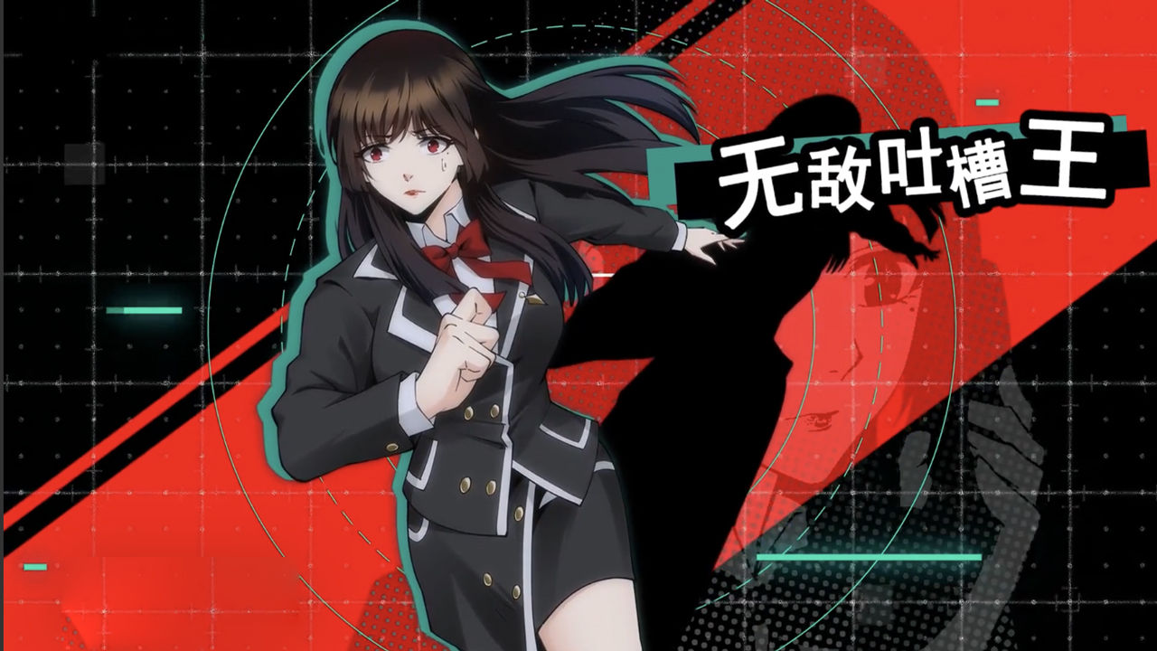 莫比烏斯電波官方版