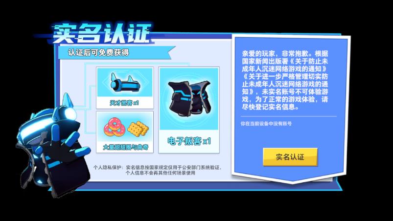 太空殺正品