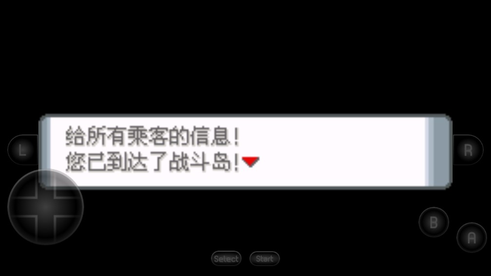 口袋妖怪戰(zhàn)斗中文版
