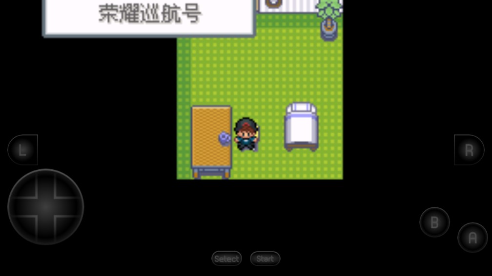 口袋妖怪戰(zhàn)斗中文版