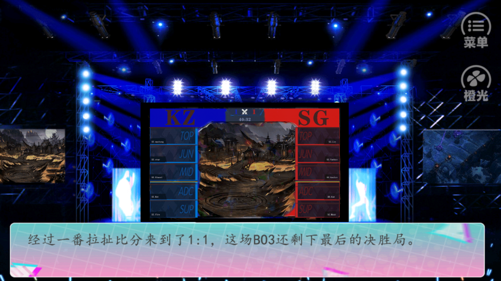 電競(jìng)之無名之輩（完結(jié)版）