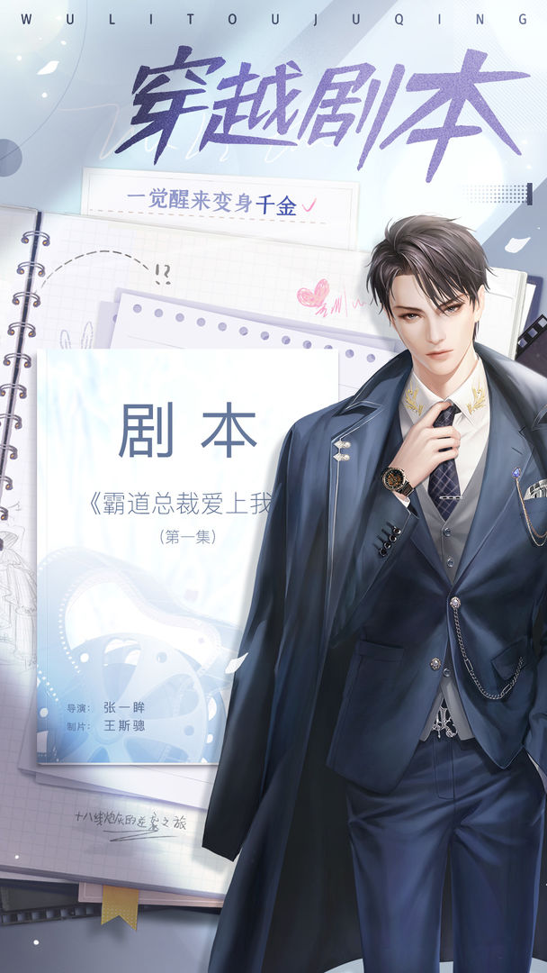 我本千金官方版小說(shuō)