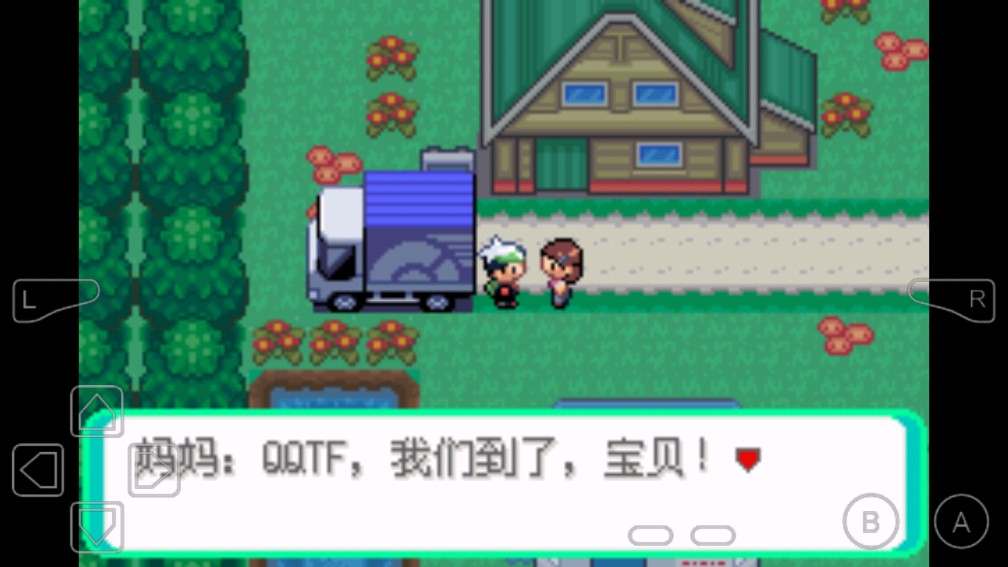 口袋妖怪藍光電火作弊菜單版