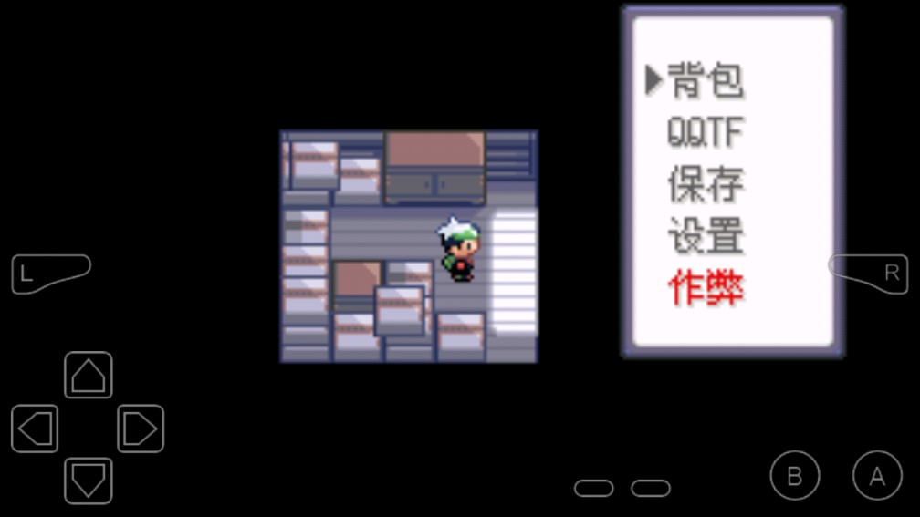 口袋妖怪藍光電火作弊菜單版