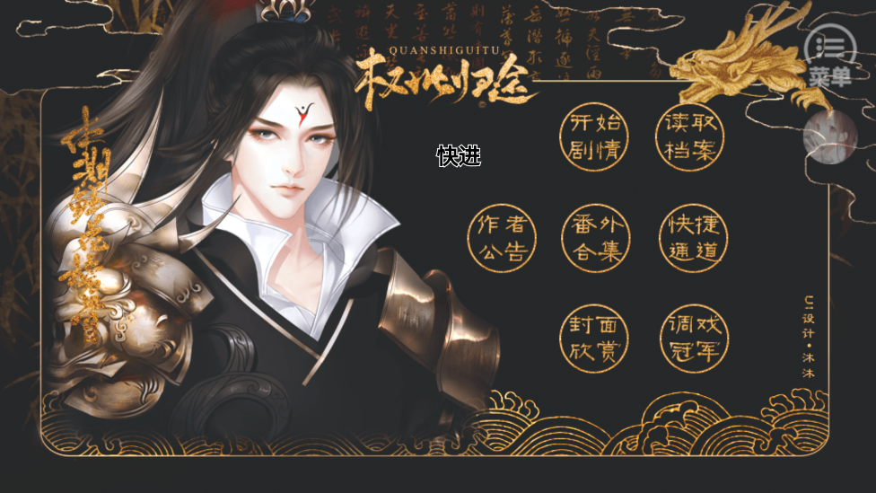 《權(quán)世歸途悅悅完結(jié)版2023》