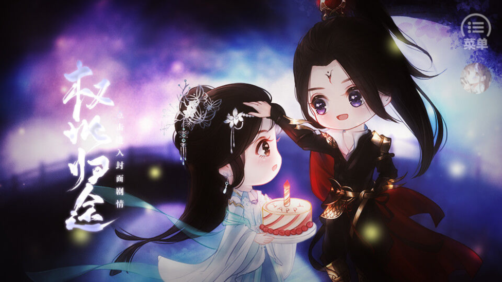 《權(quán)世歸途悅悅完結(jié)版2023》