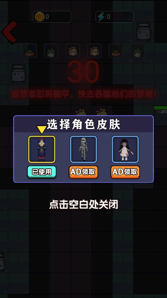 密尸逃生
