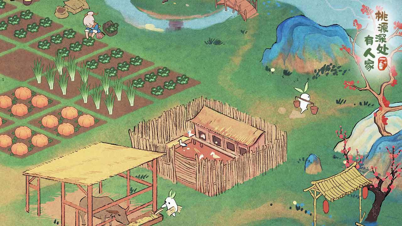 桃源深處有人家正版