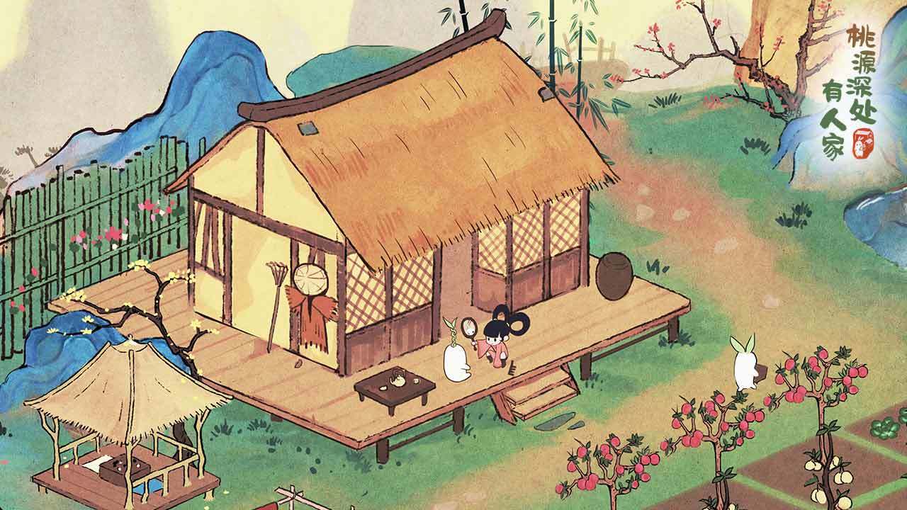 桃源深處有人家正版