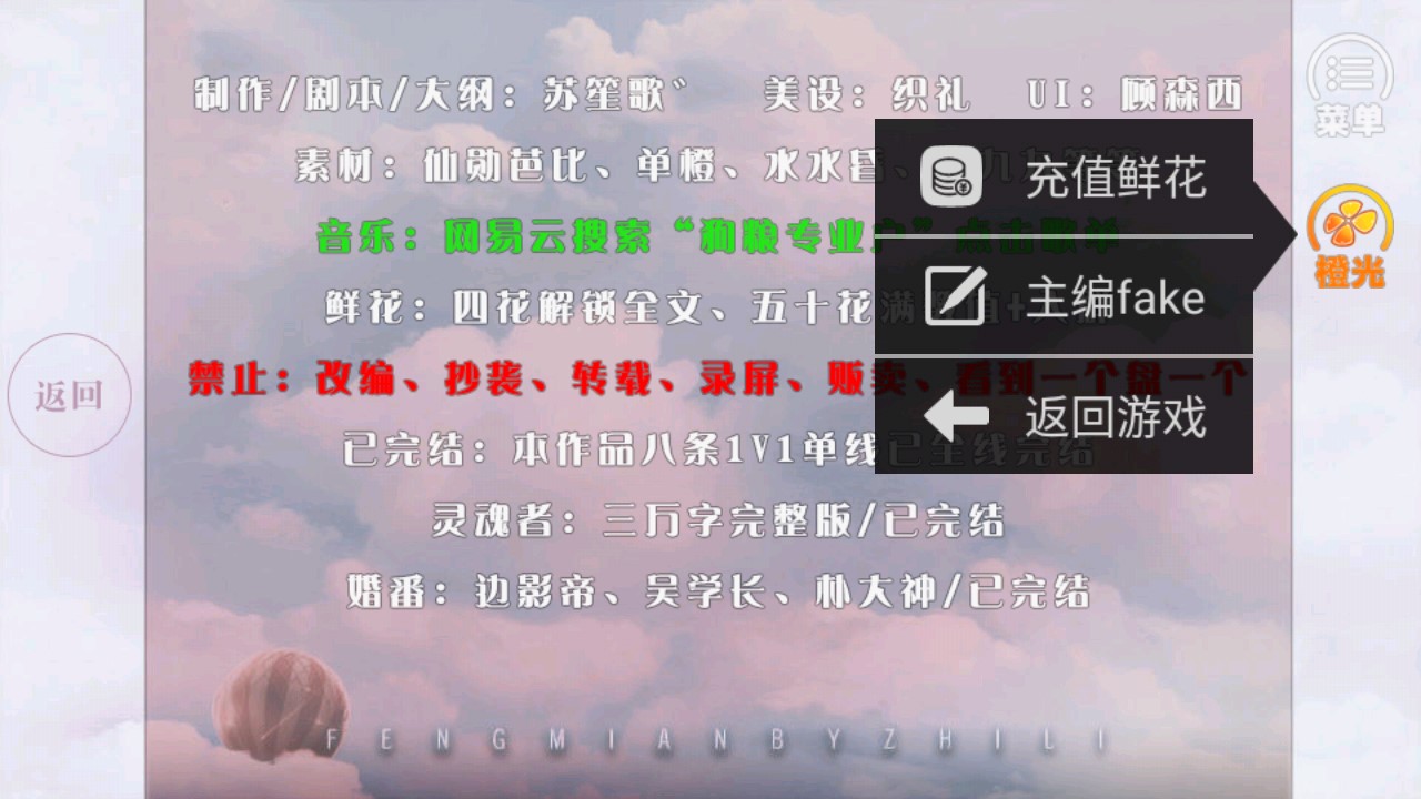 狗糧專家金手指