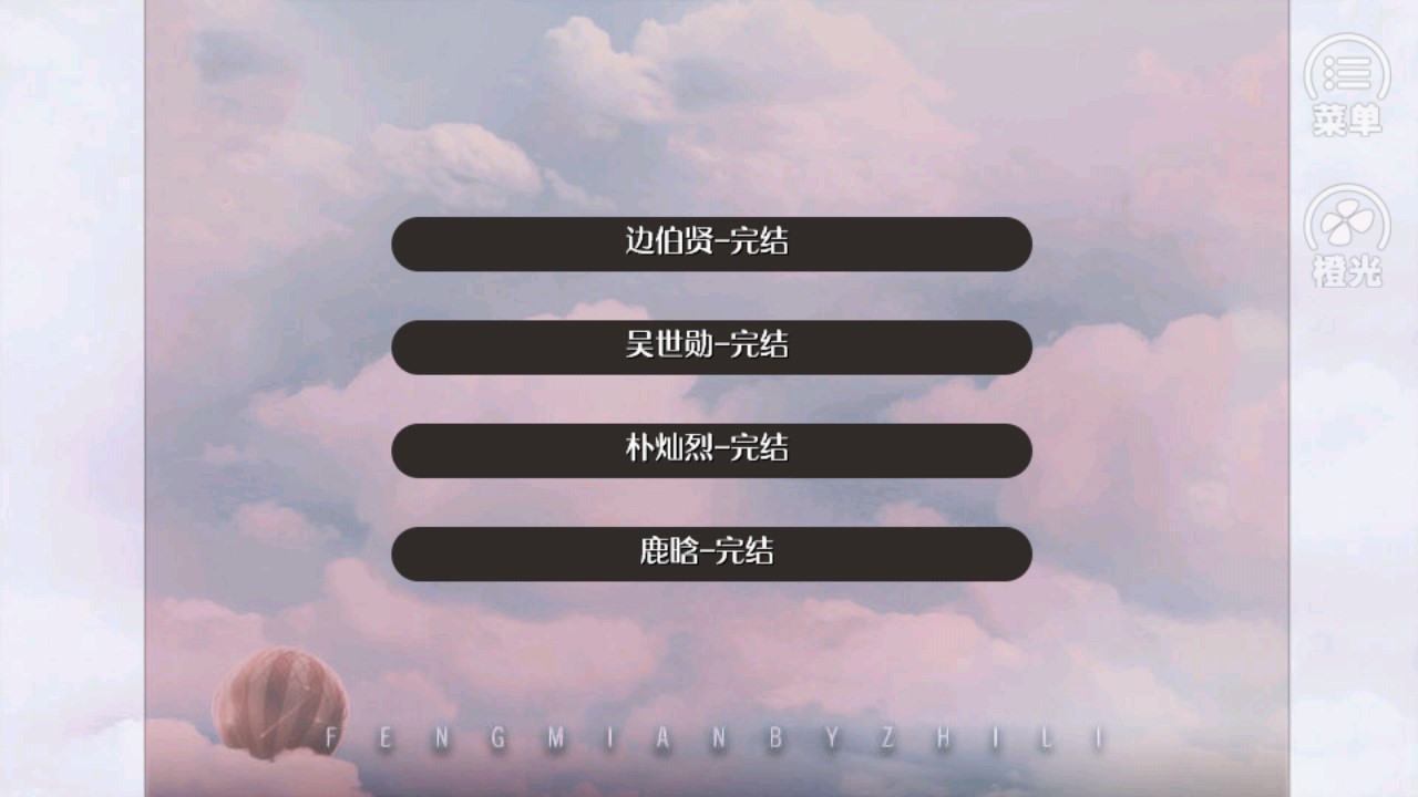 狗糧專家金手指