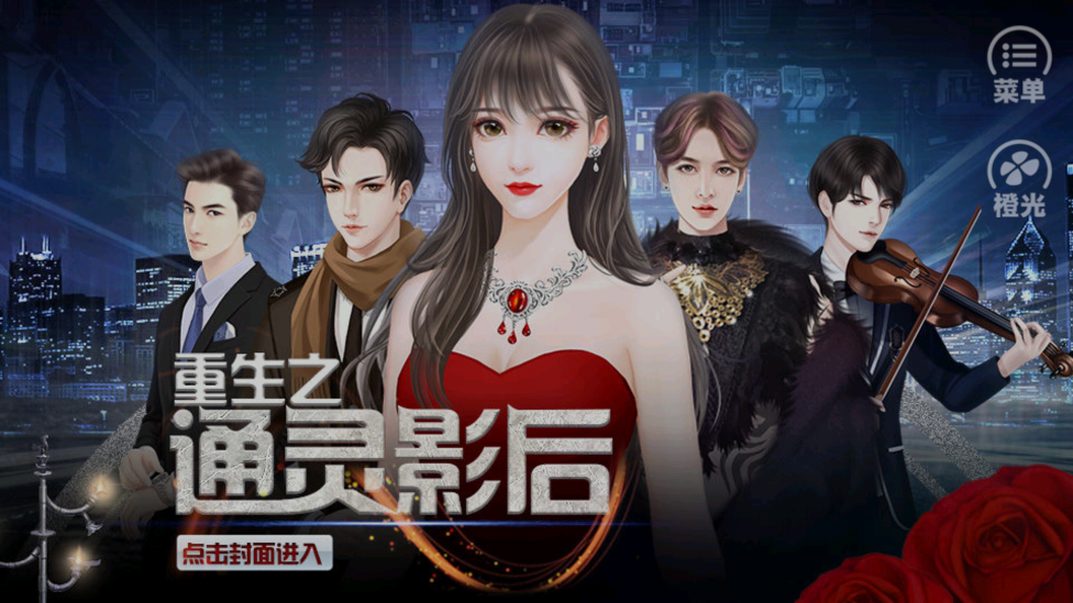 重生之通靈影后金手指