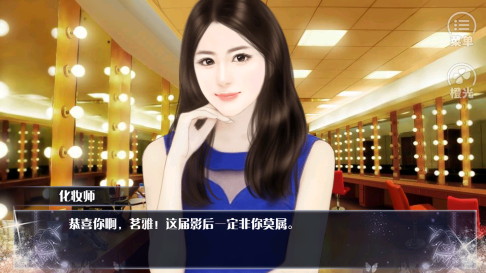 重生之通靈影后金手指