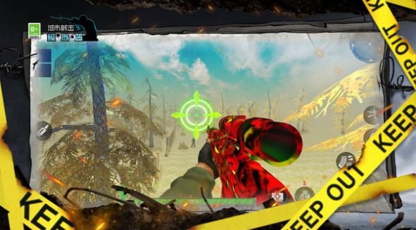 城市射擊模擬器官方版