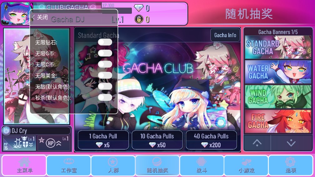 加查工作室中文版破解版