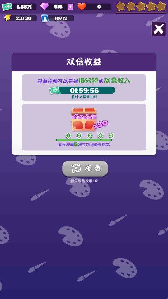 畢加索打工模擬破解版