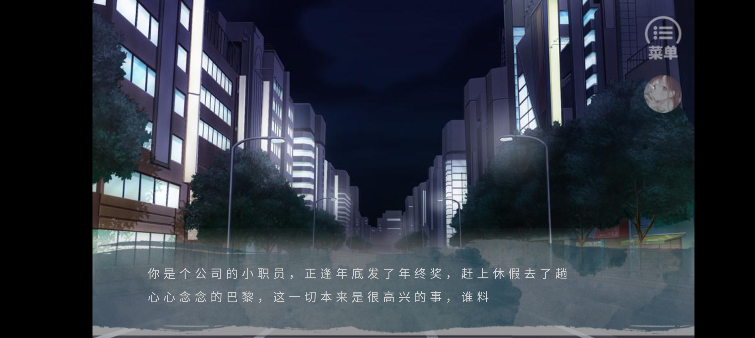 穿越之玩轉(zhuǎn)古代 破解版2023