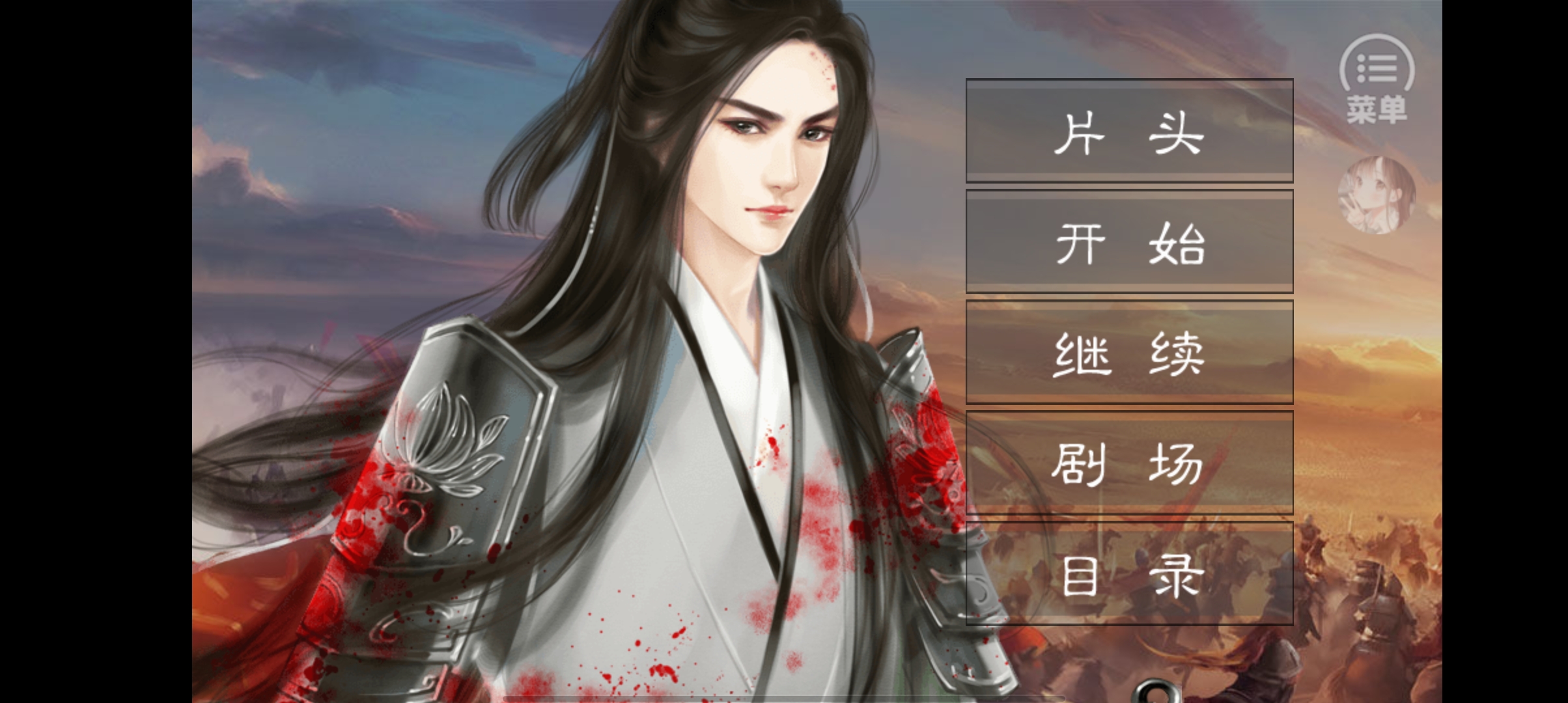 云外山河：烽火篇下（完結(jié)破解版）