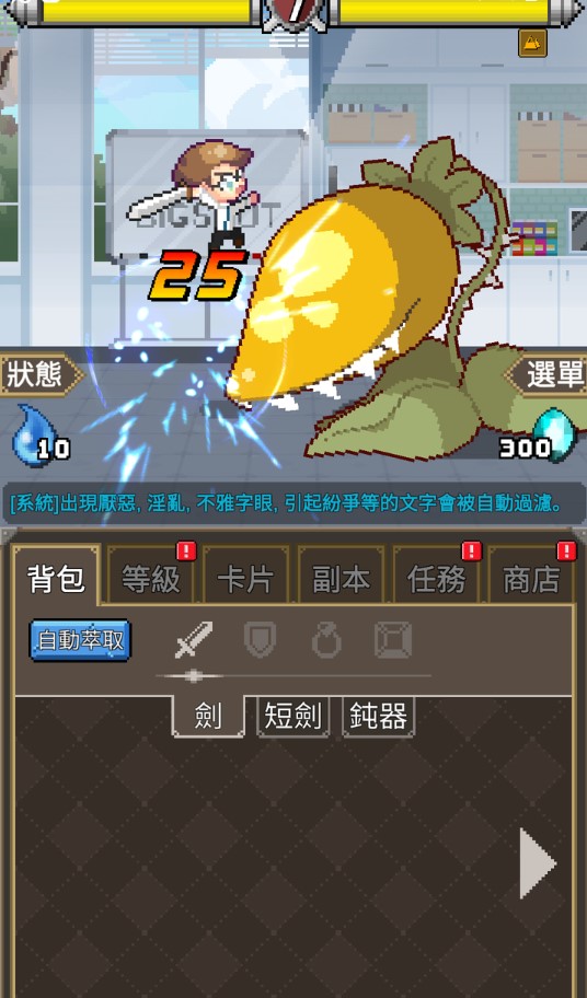 魔界電子白金版
