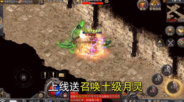雷霆戰(zhàn)魂手游