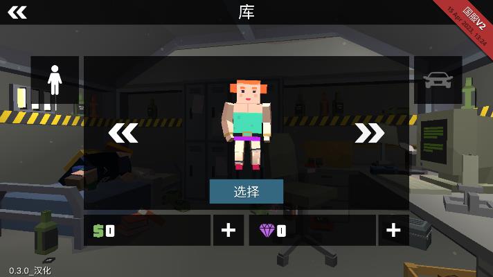 最新版立方沙盒游戲