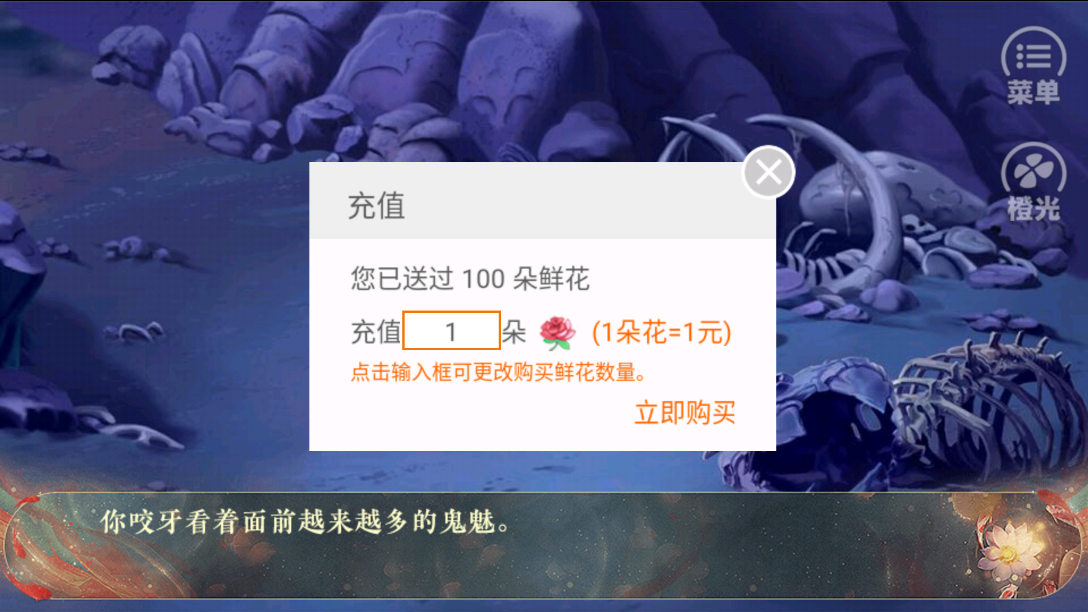 赤昭賦完結(jié)版2023